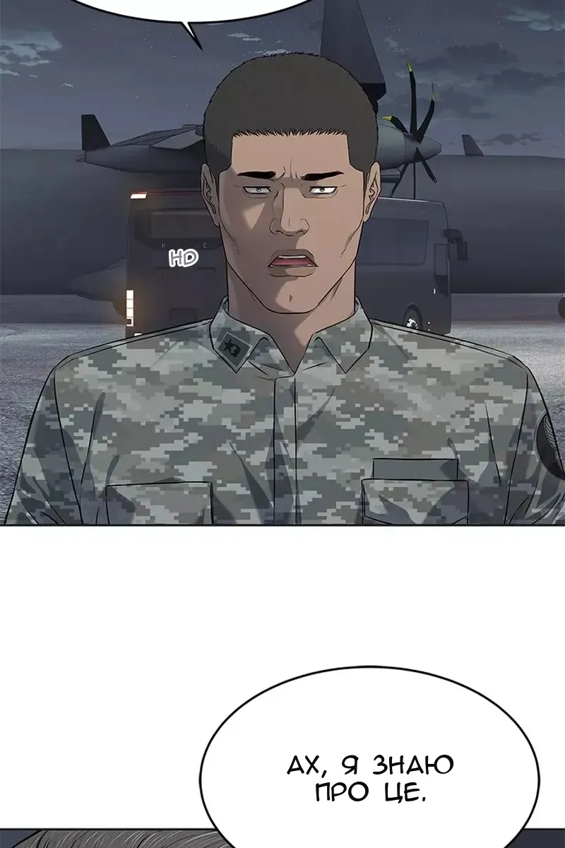 Сторінка 82
