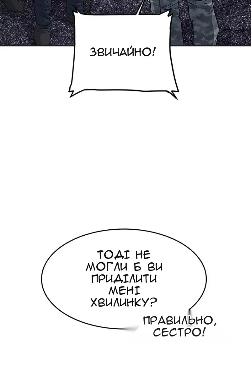 Сторінка 86
