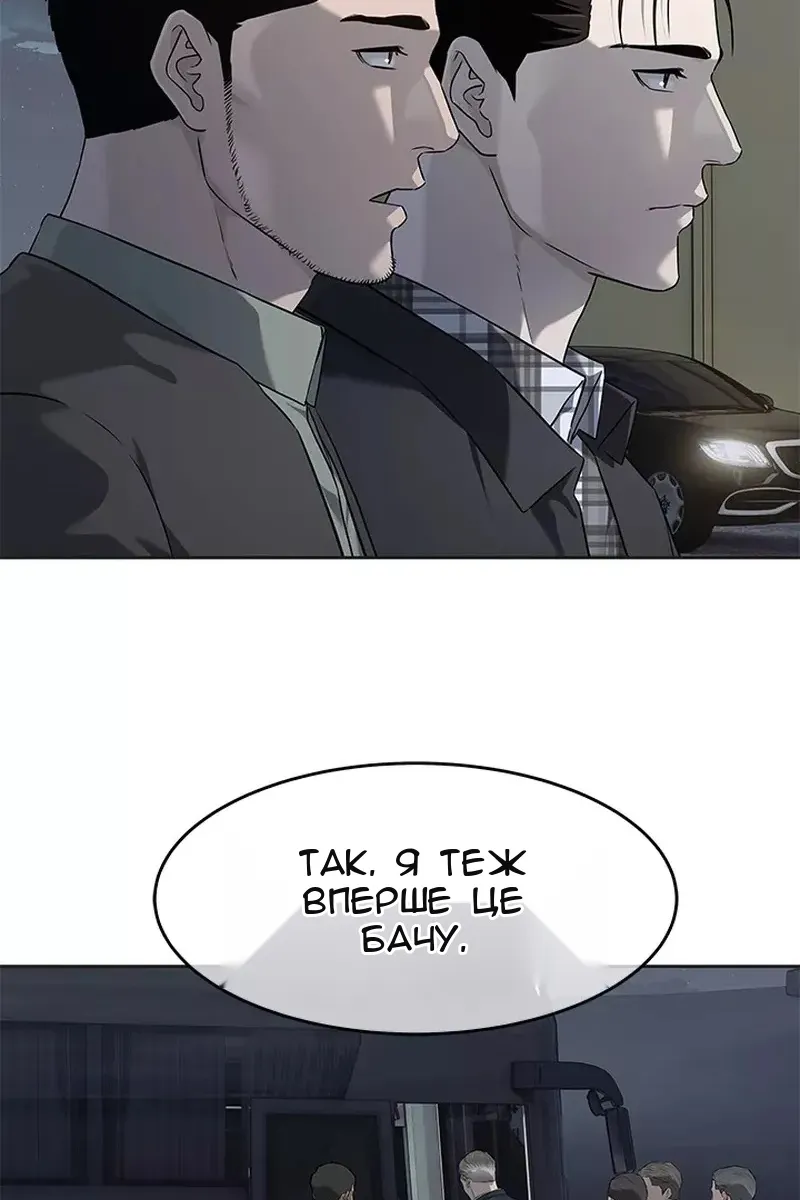 Сторінка 89