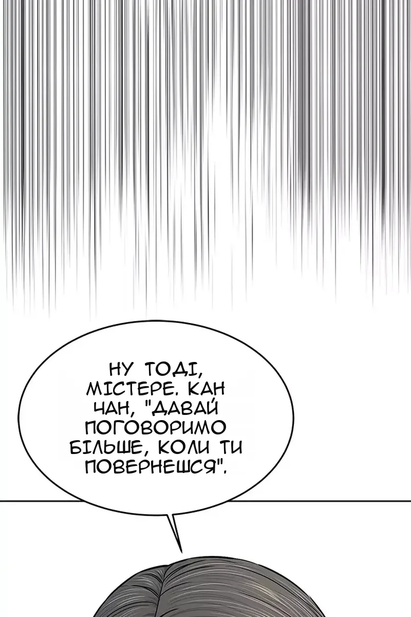 Сторінка 91