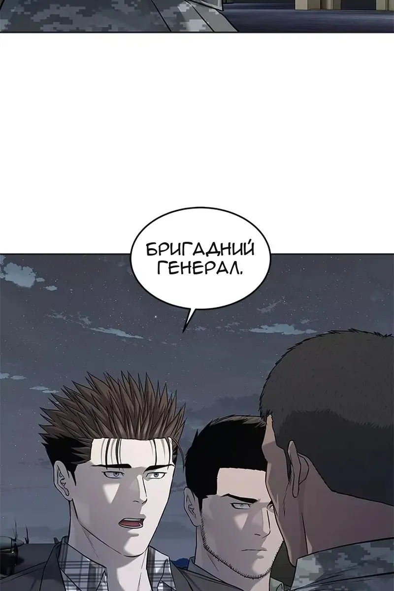 Сторінка 99