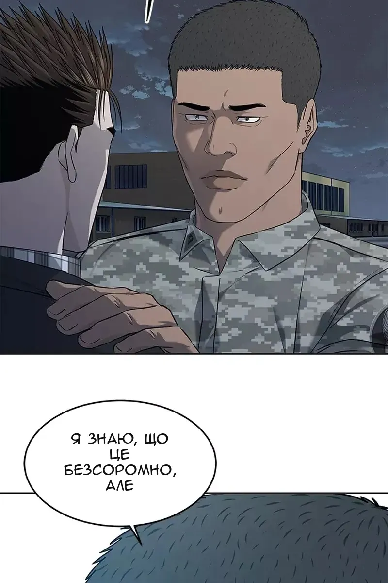 Сторінка 102