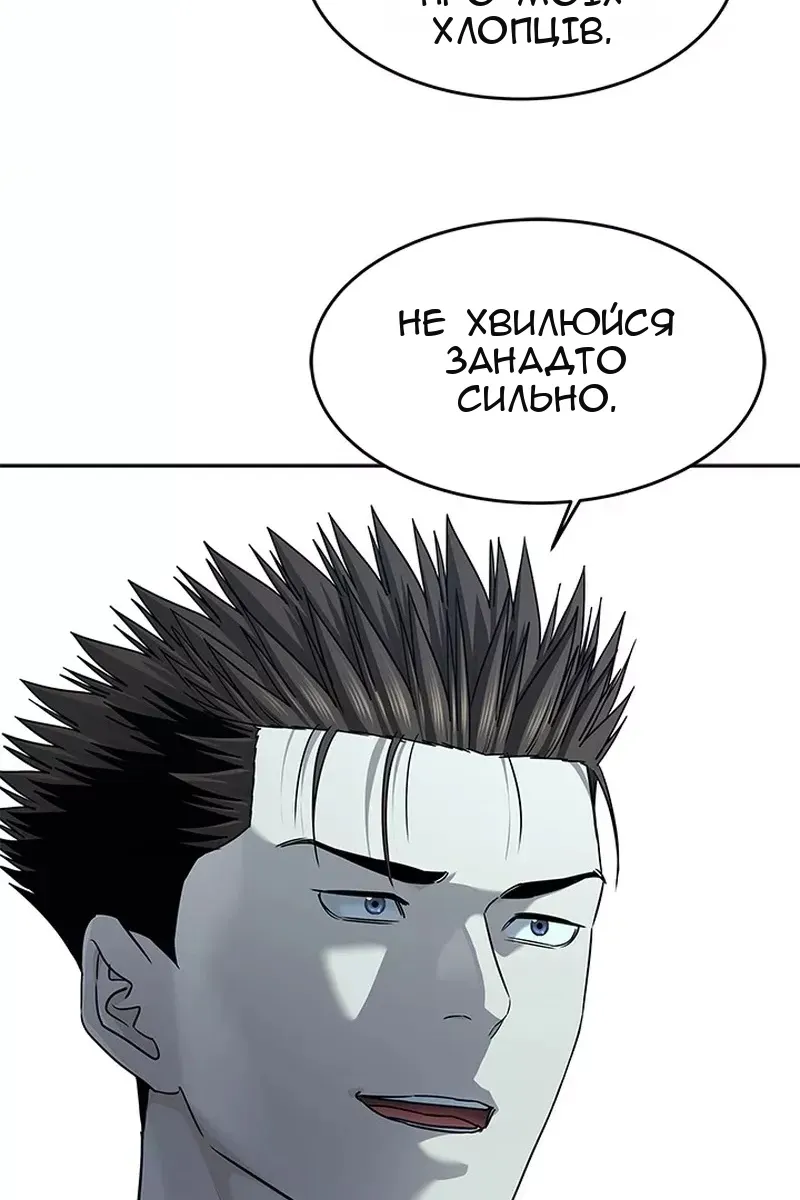 Сторінка 104