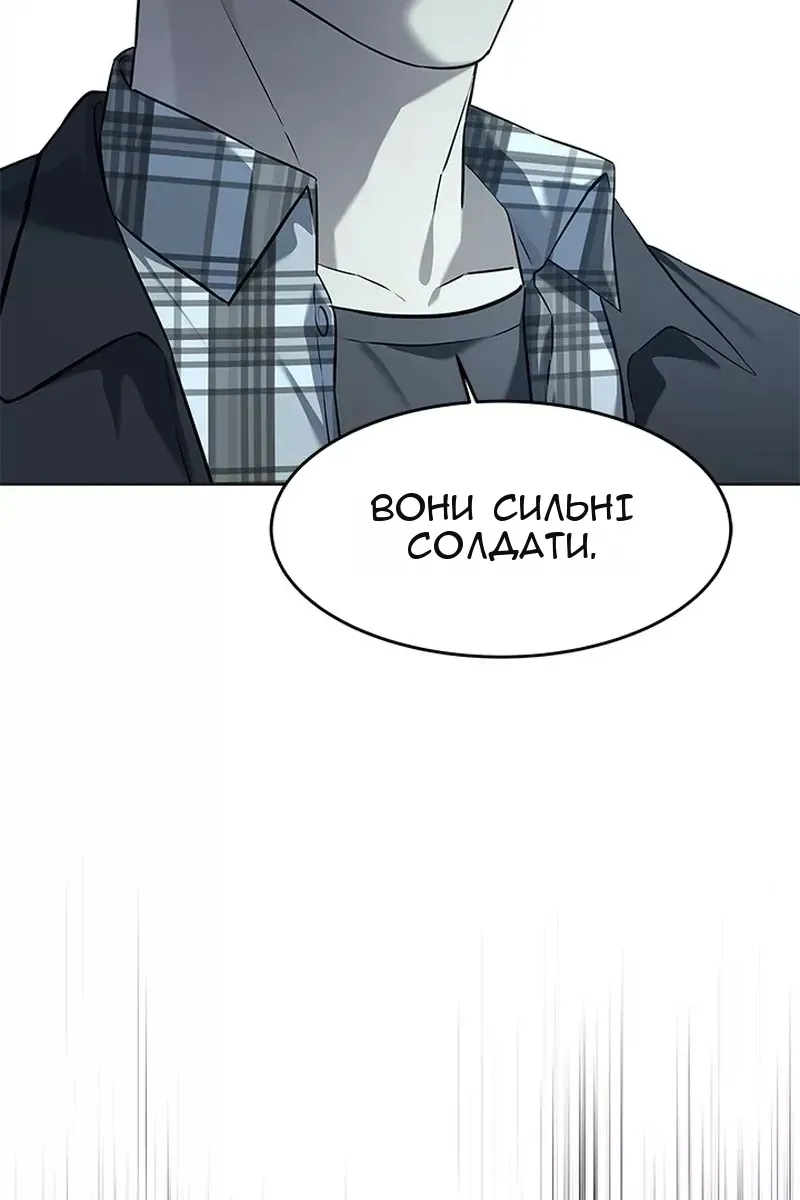 Сторінка 105