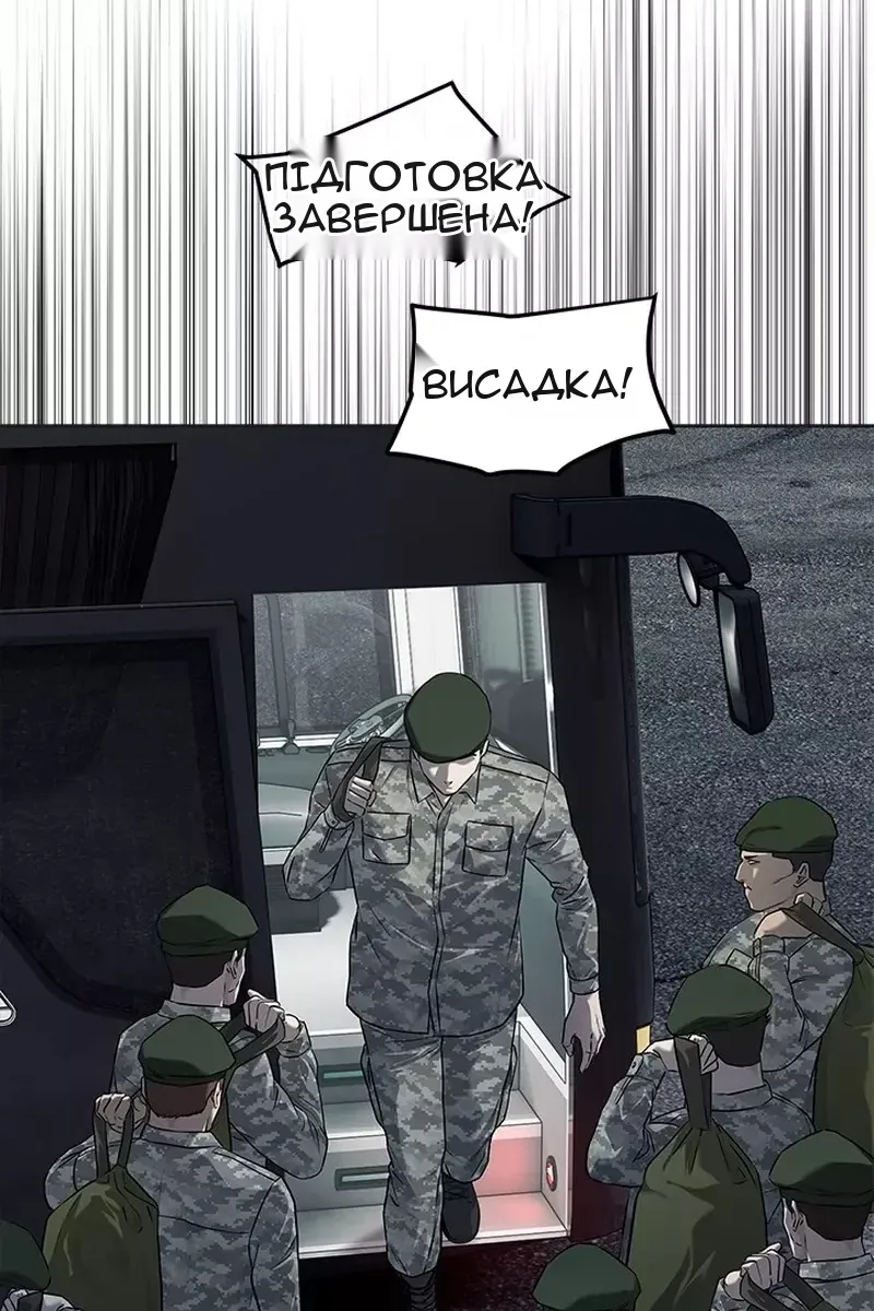 Сторінка 106