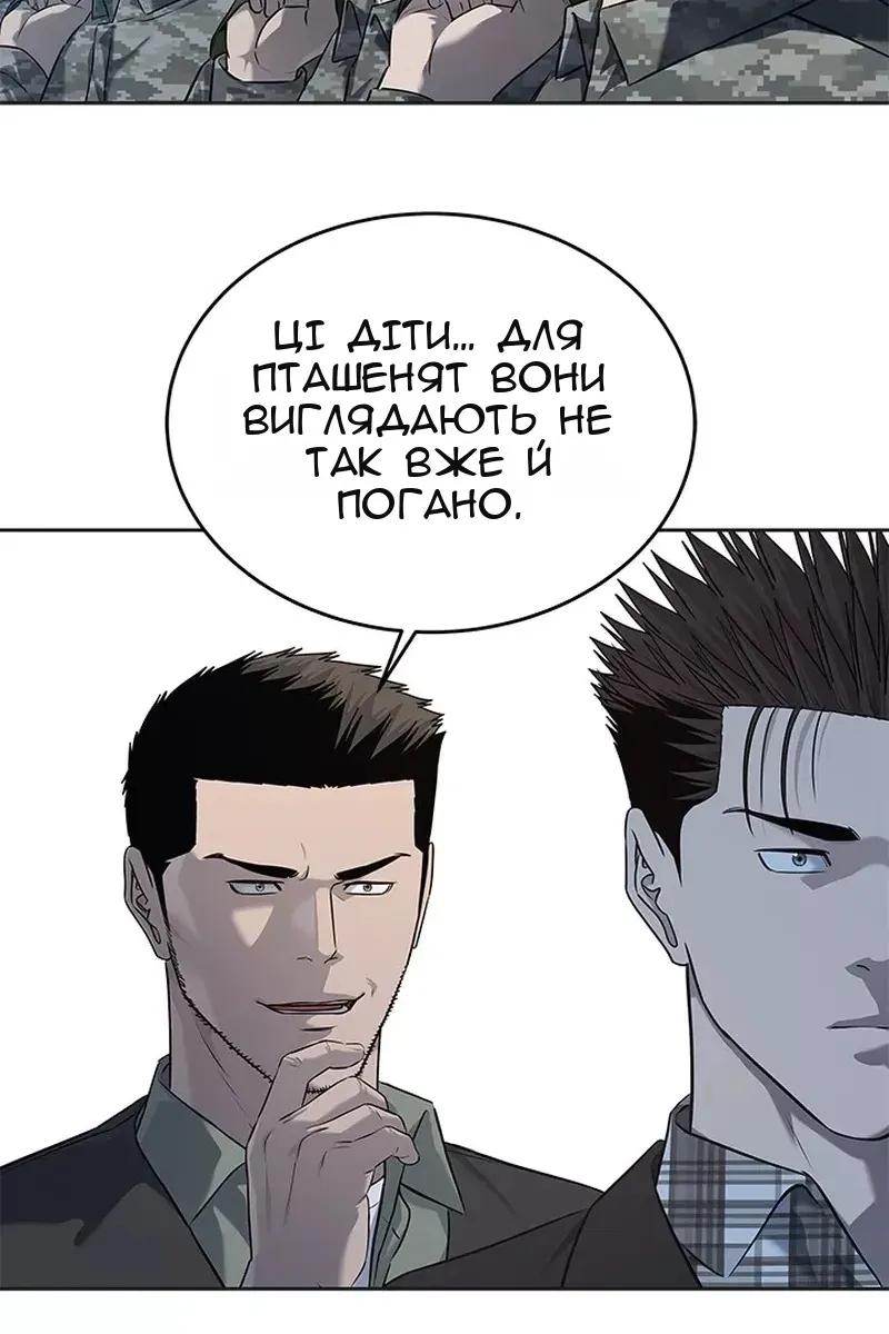 Сторінка 108