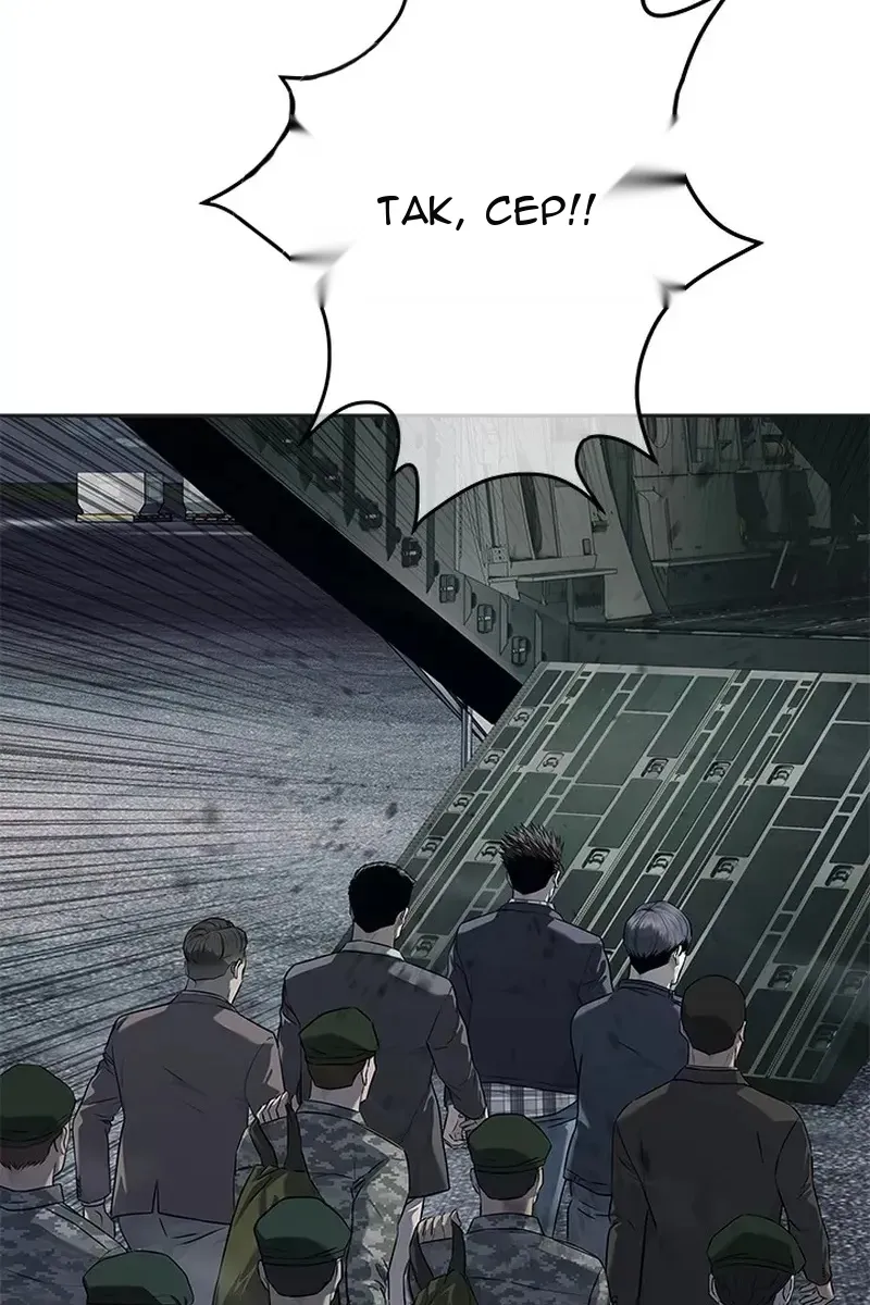 Сторінка 111
