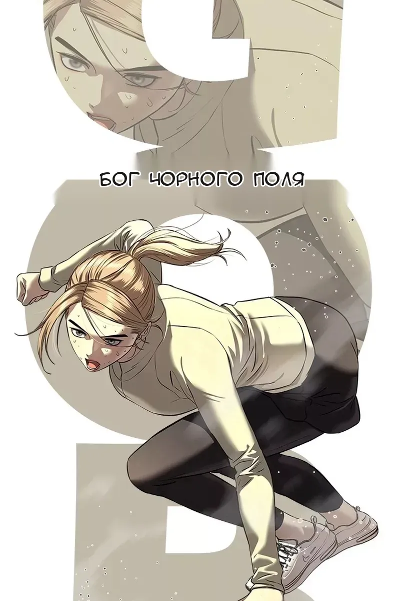 Сторінка 8