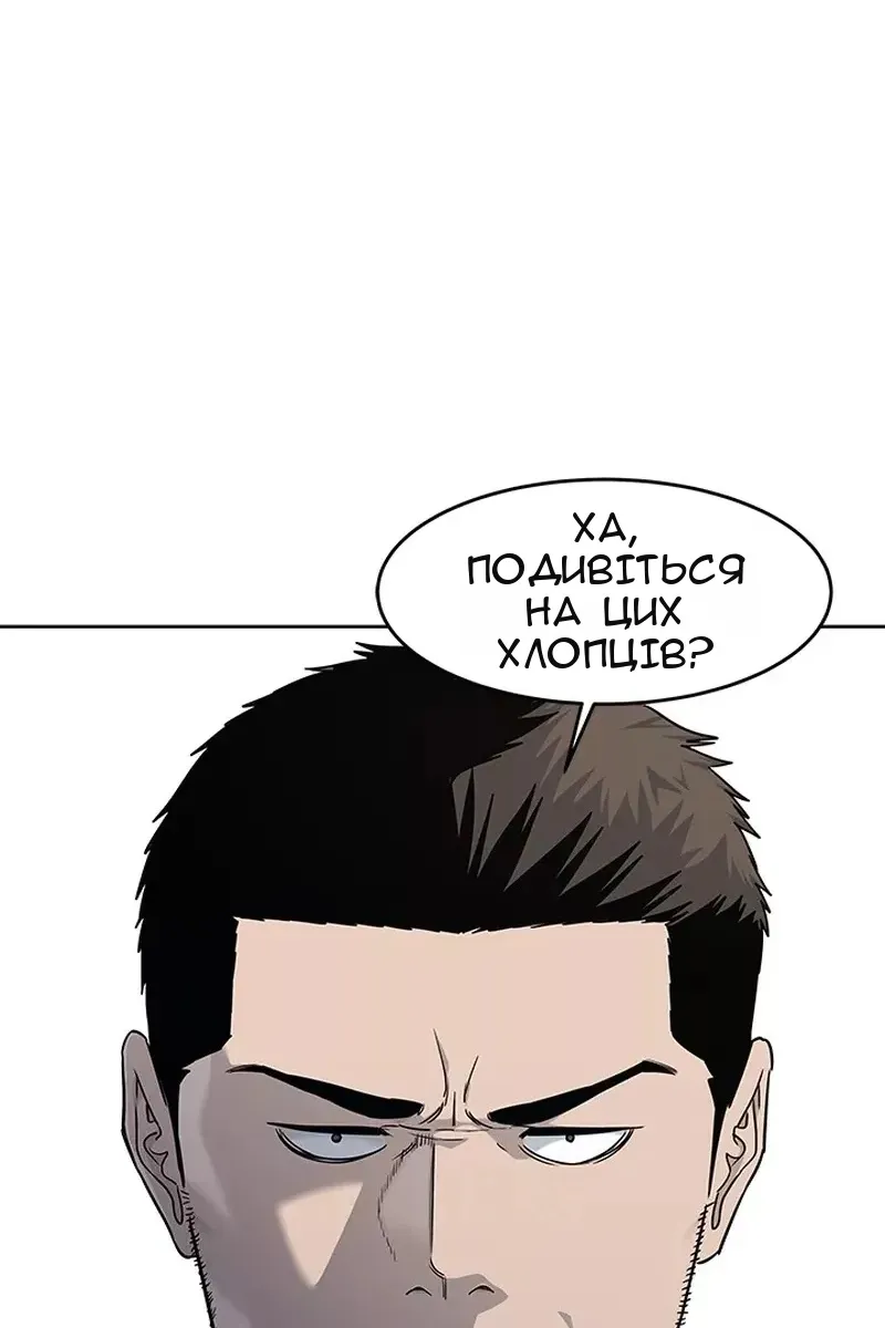 Сторінка 15