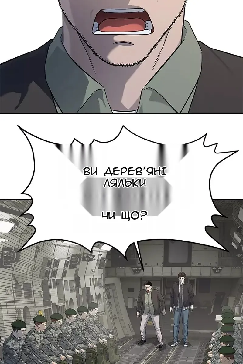 Сторінка 16