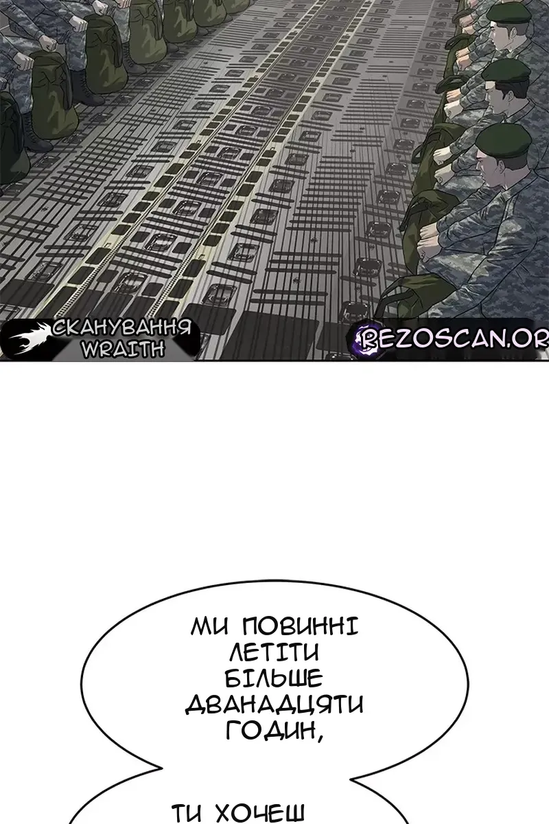 Сторінка 17
