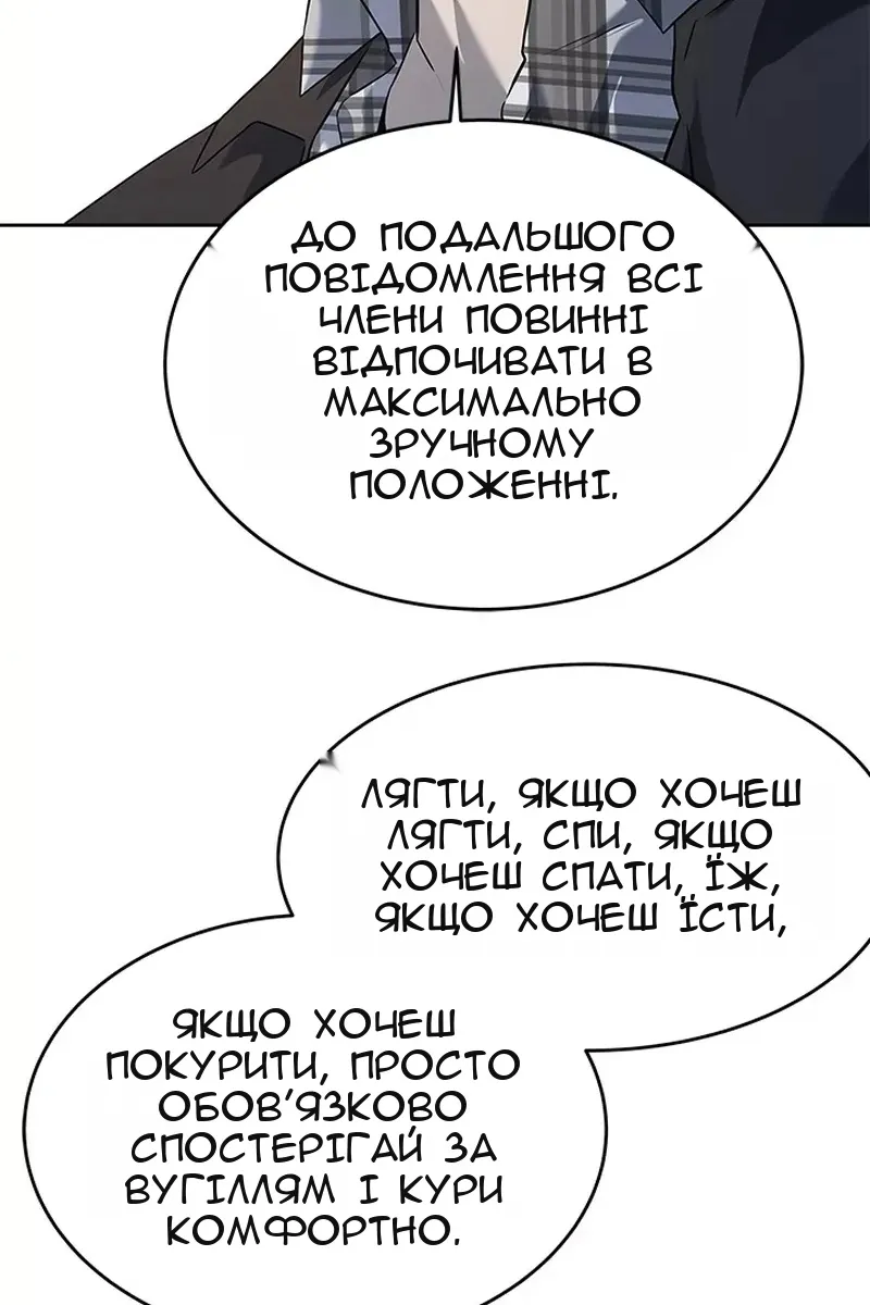 Сторінка 20