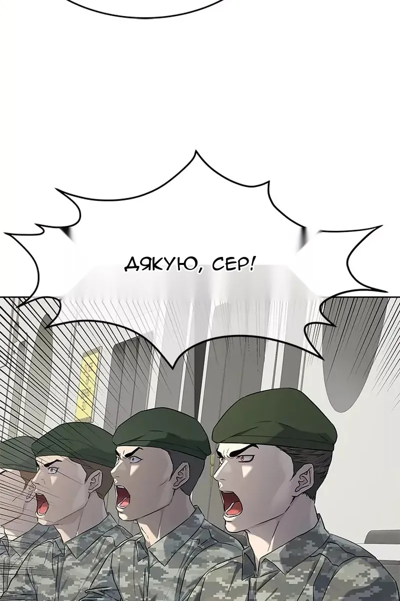 Сторінка 21
