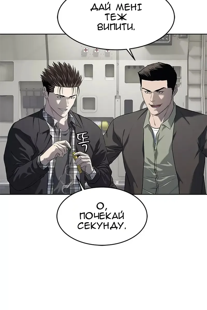 Сторінка 27