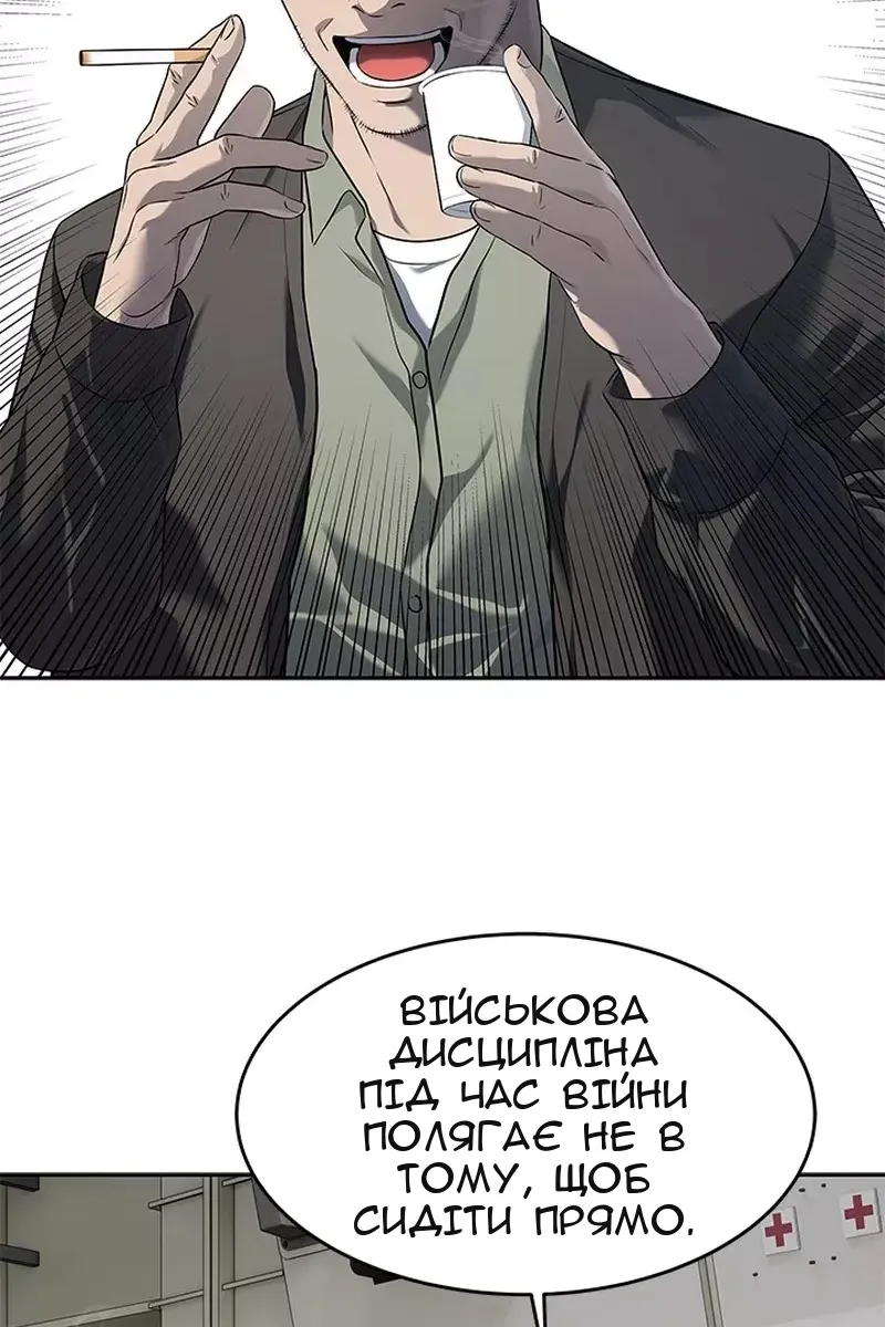 Сторінка 30