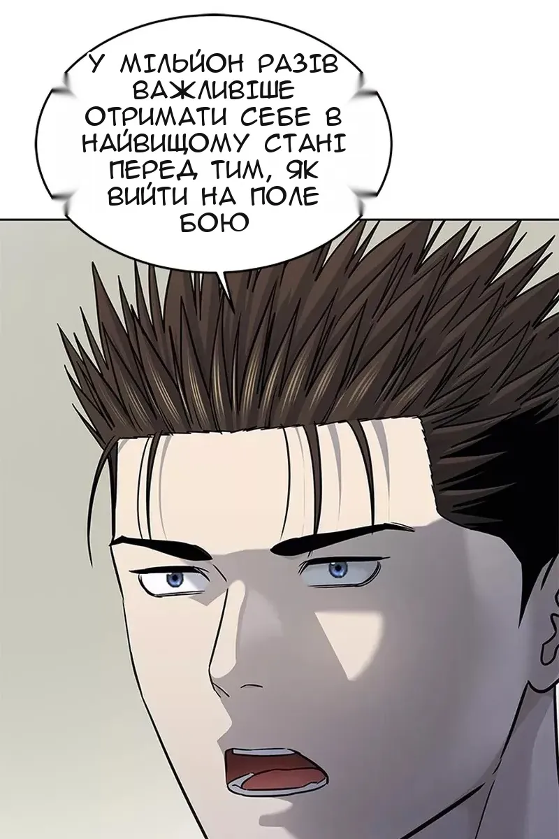 Сторінка 32