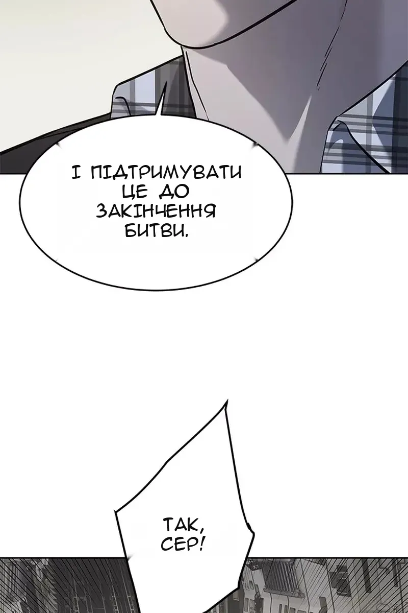 Сторінка 33