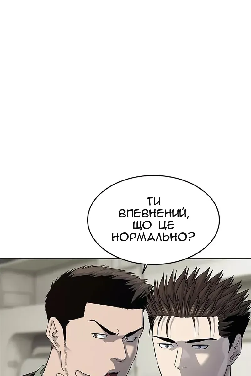 Сторінка 35