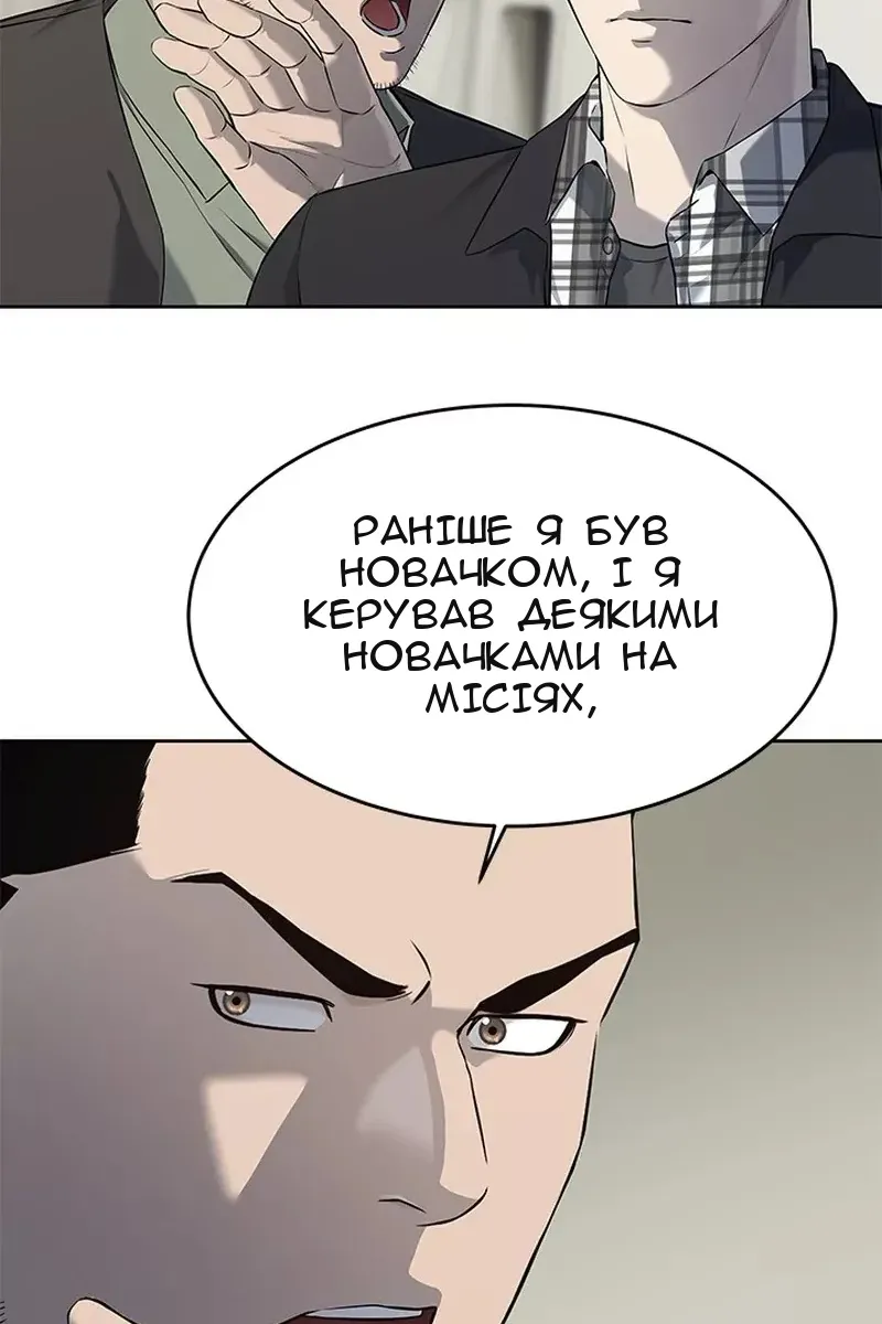 Сторінка 36