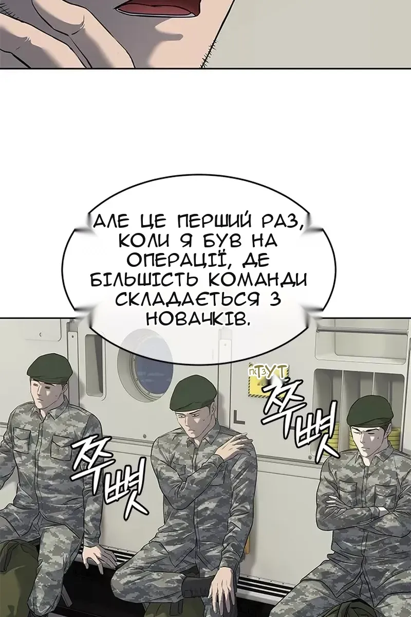 Сторінка 37