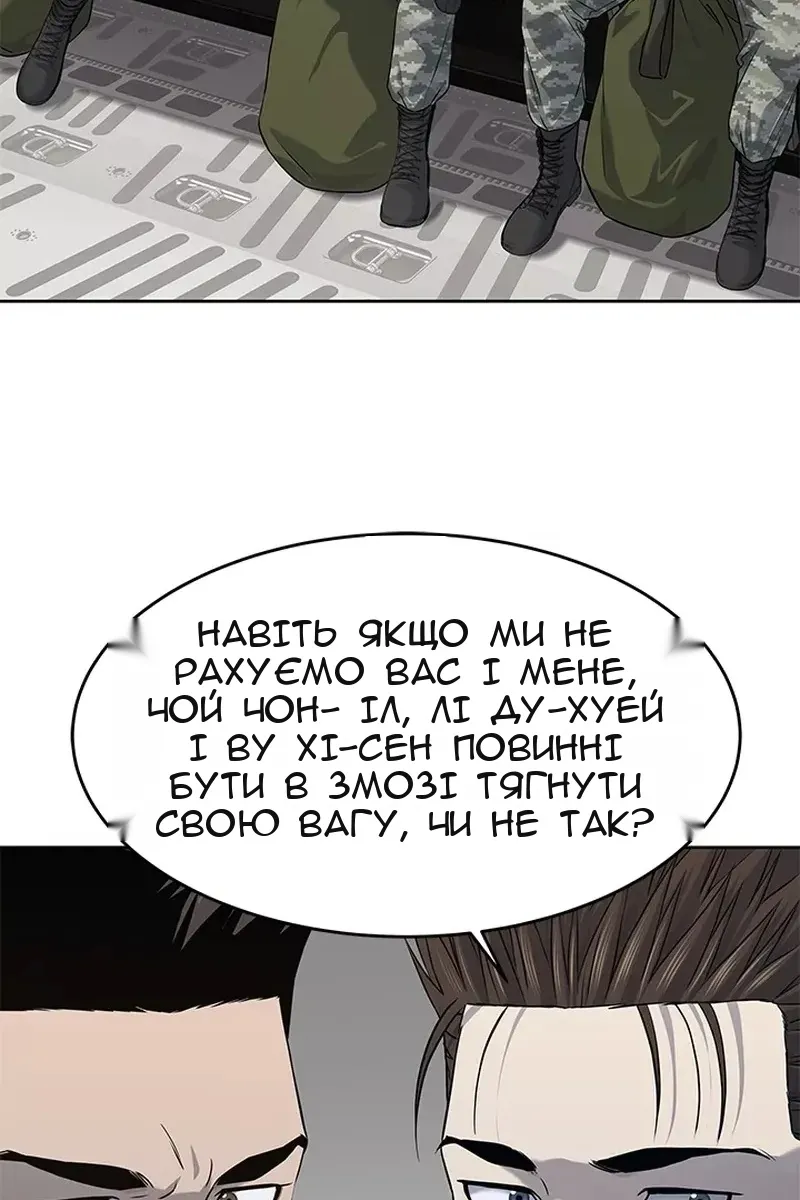 Сторінка 38