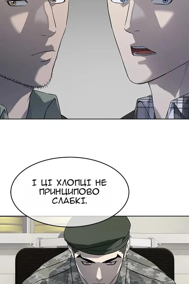 Сторінка 39