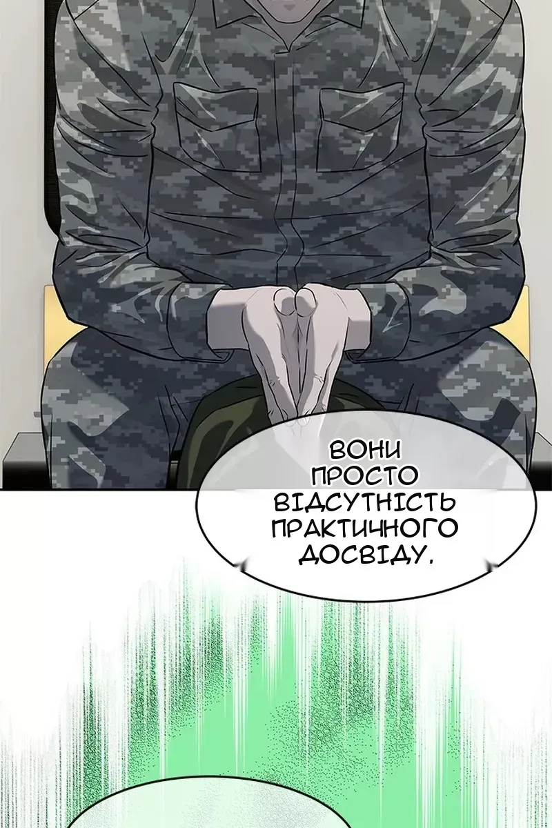 Сторінка 40