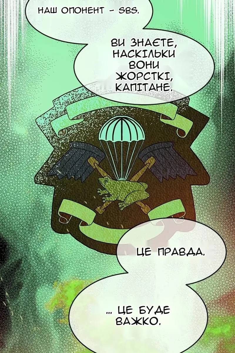 Сторінка 41