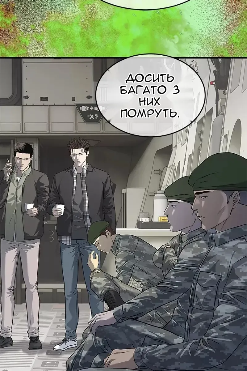 Сторінка 42