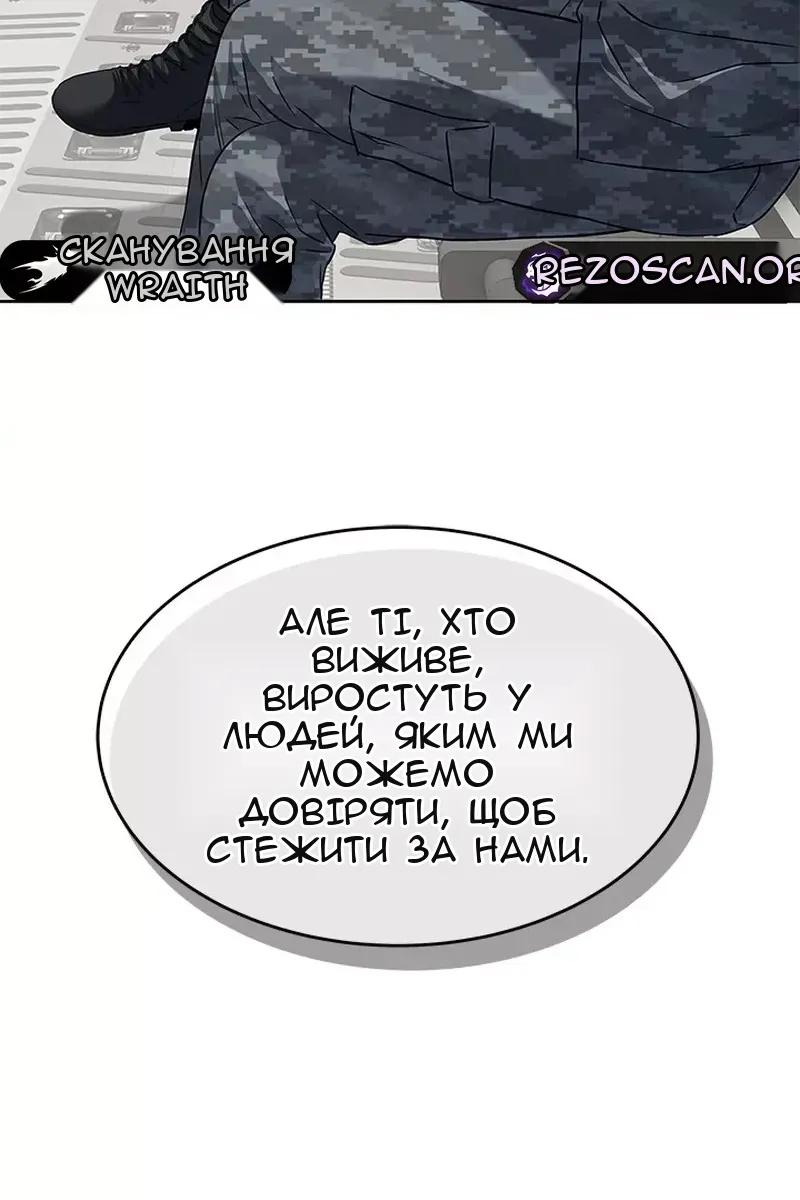 Сторінка 43