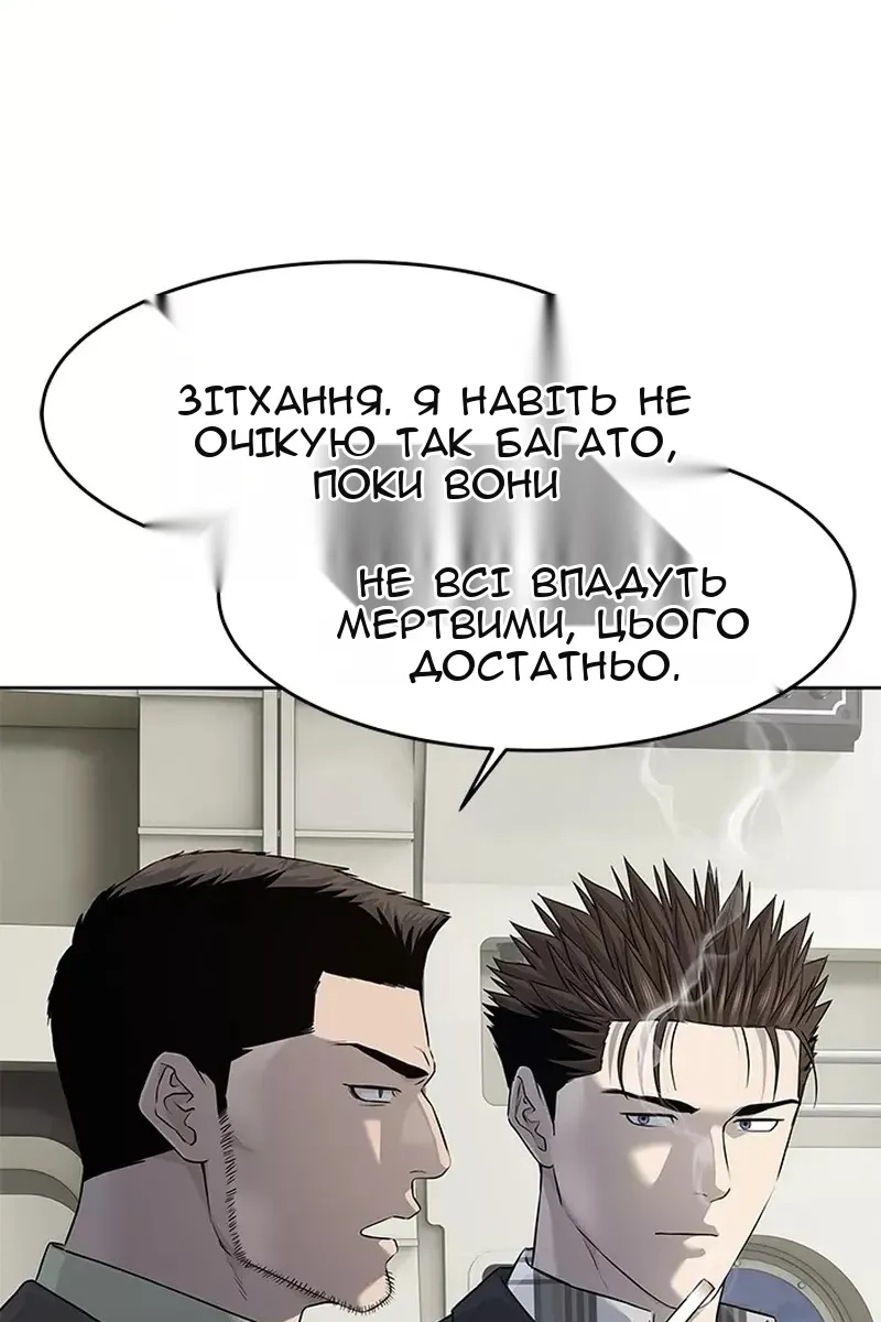 Сторінка 44