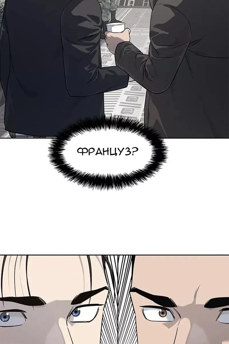 Сторінка 47