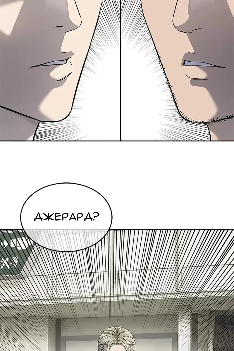 Сторінка 48