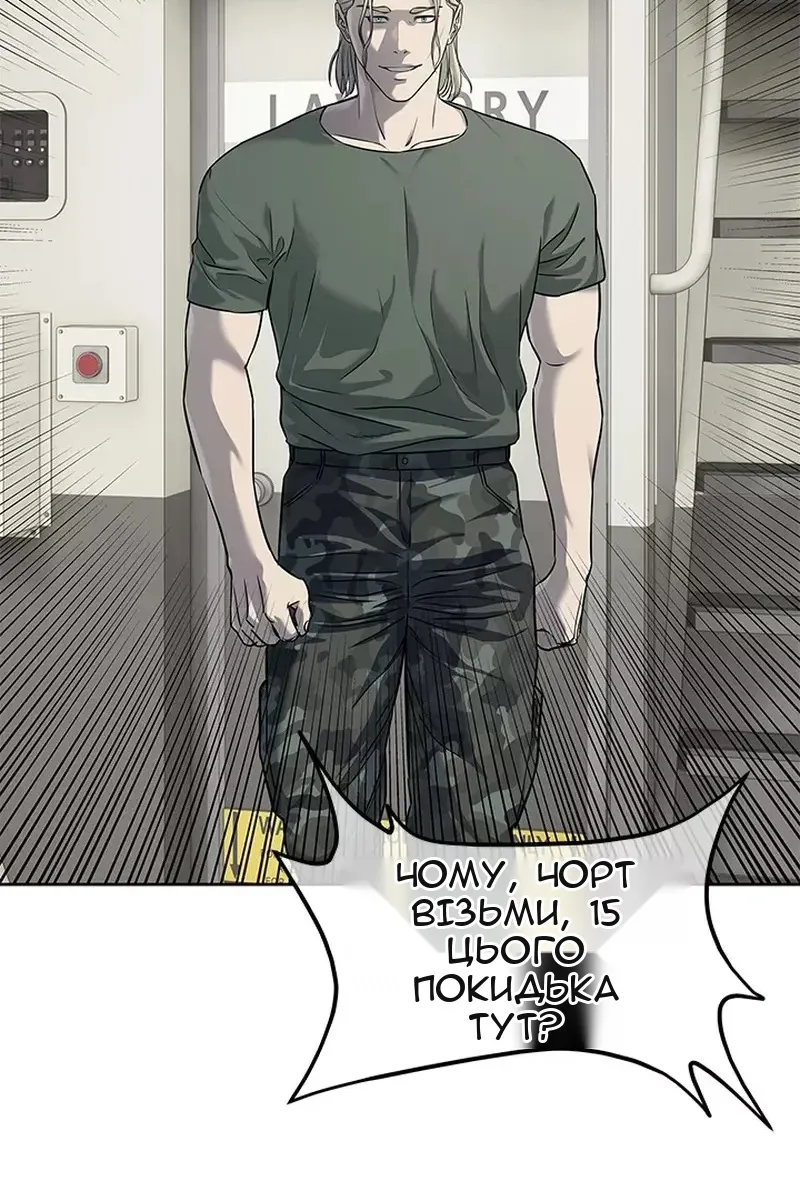 Сторінка 49