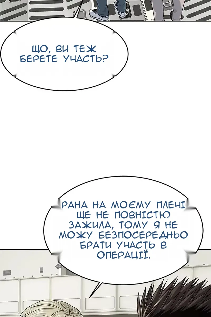 Сторінка 51