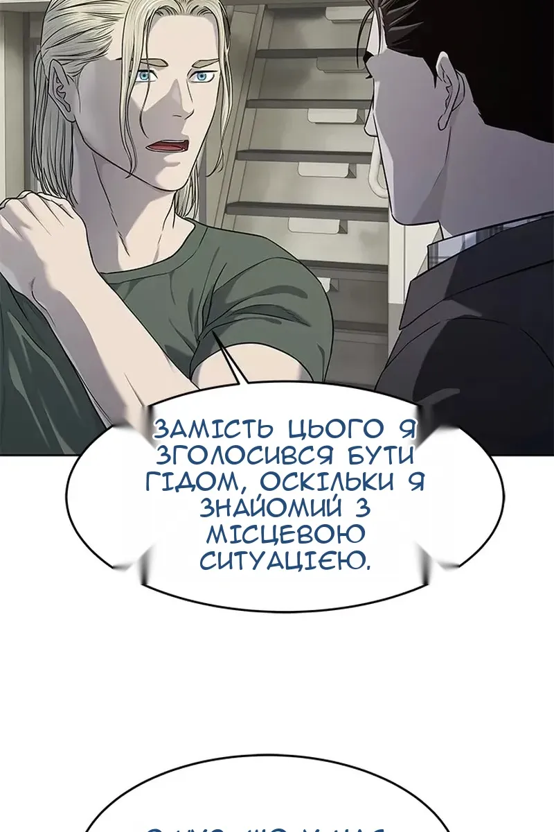 Сторінка 52