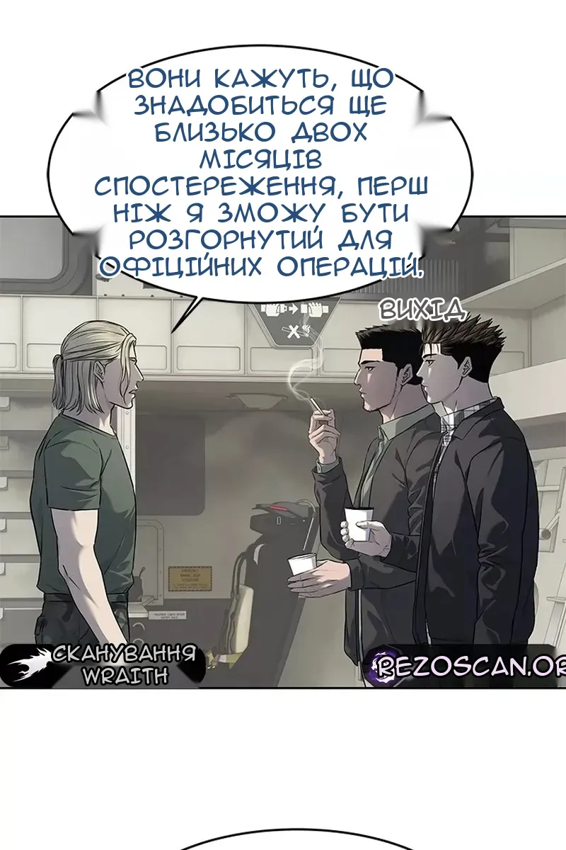 Сторінка 54