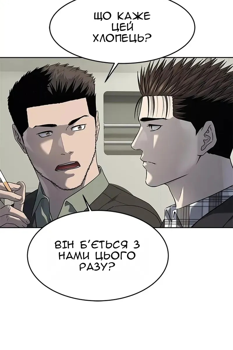 Сторінка 55