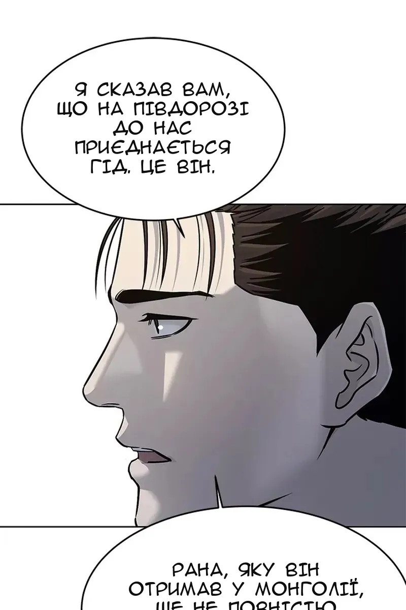 Сторінка 56