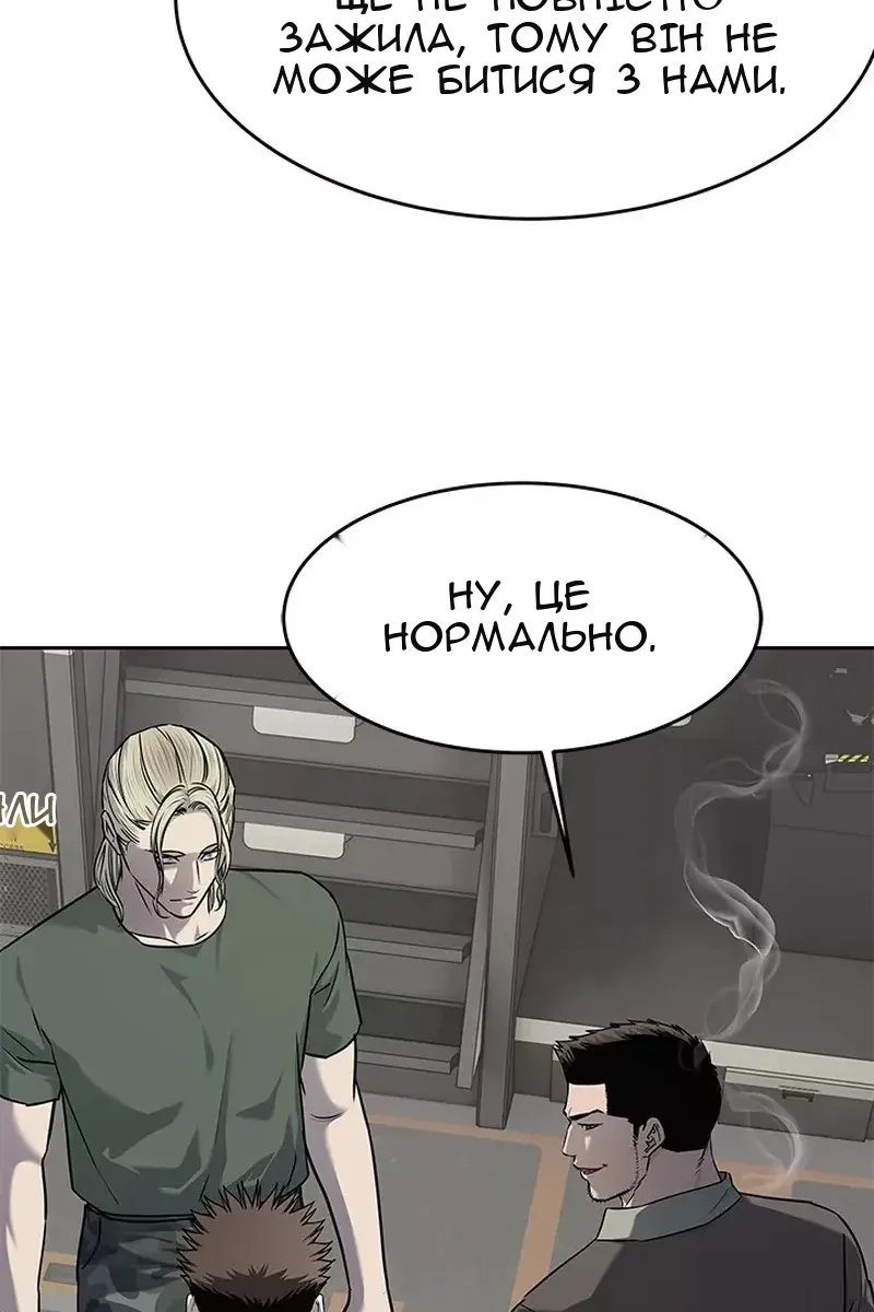 Сторінка 57