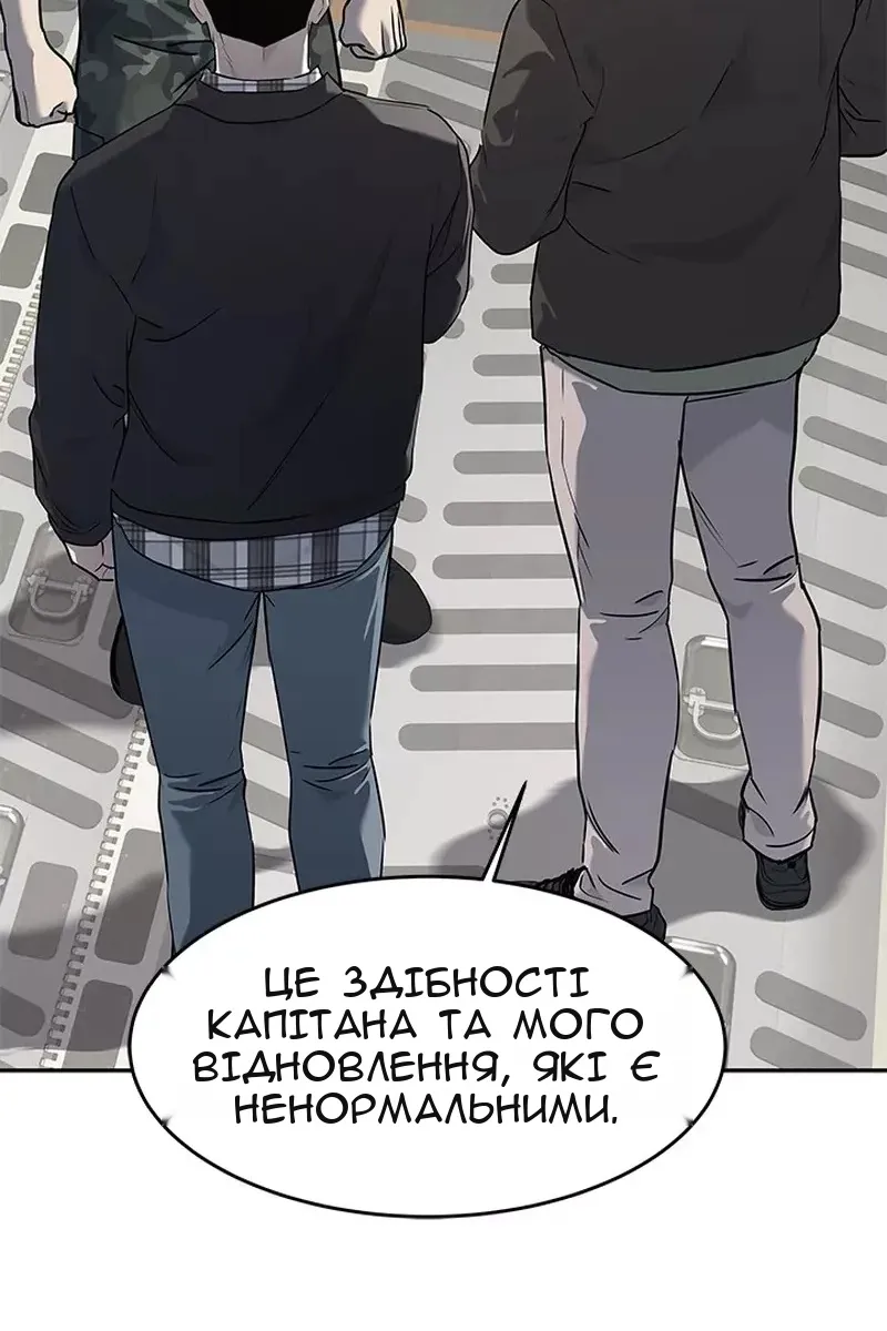 Сторінка 58