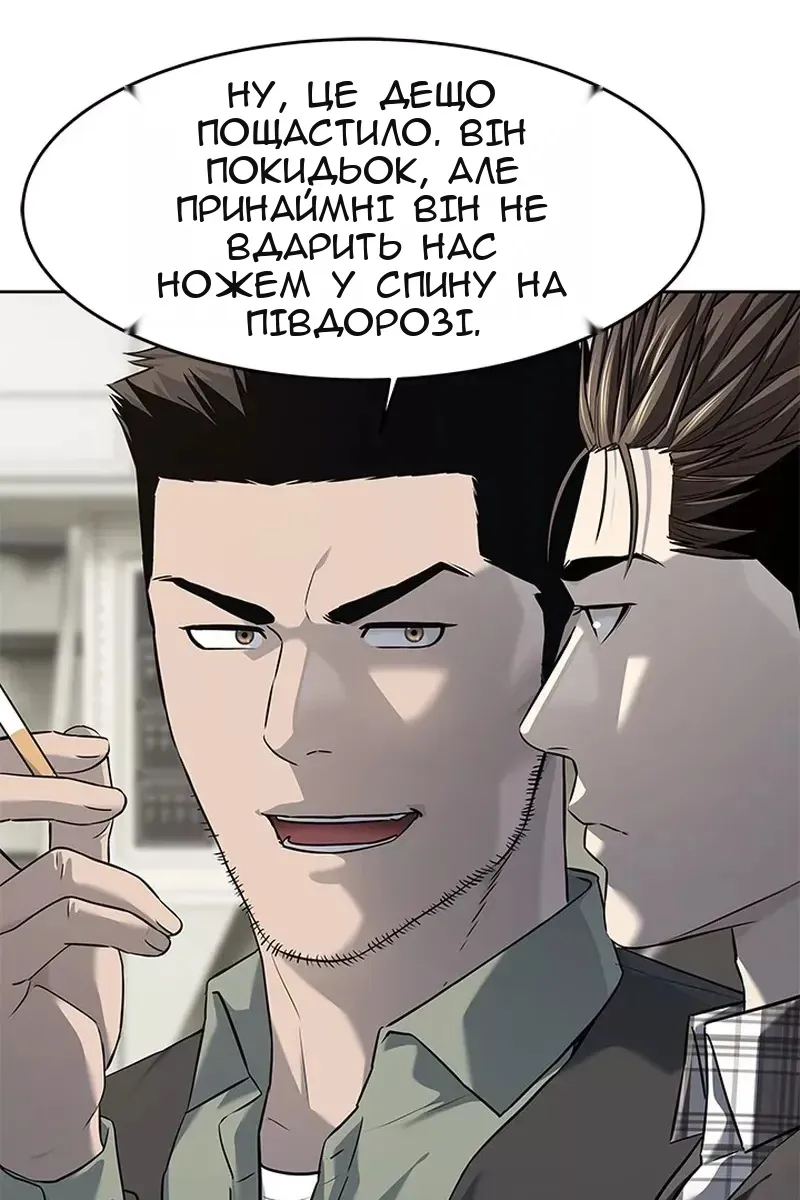 Сторінка 59
