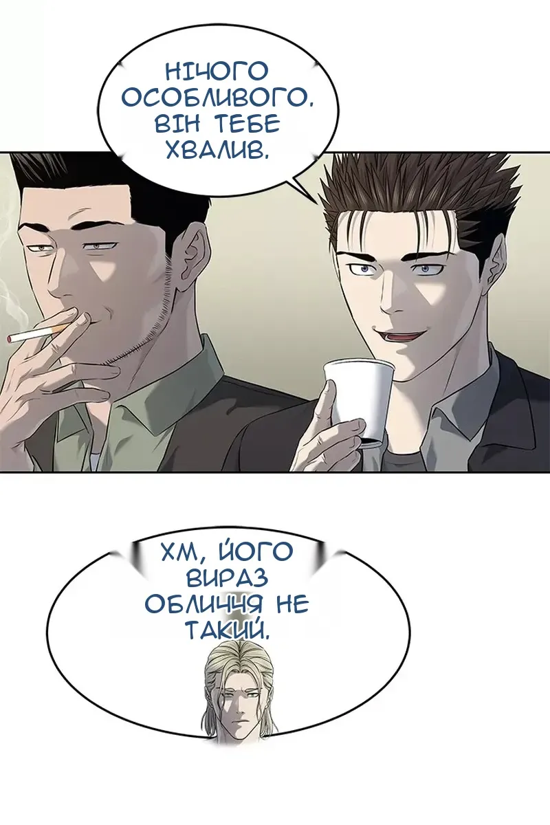 Сторінка 61