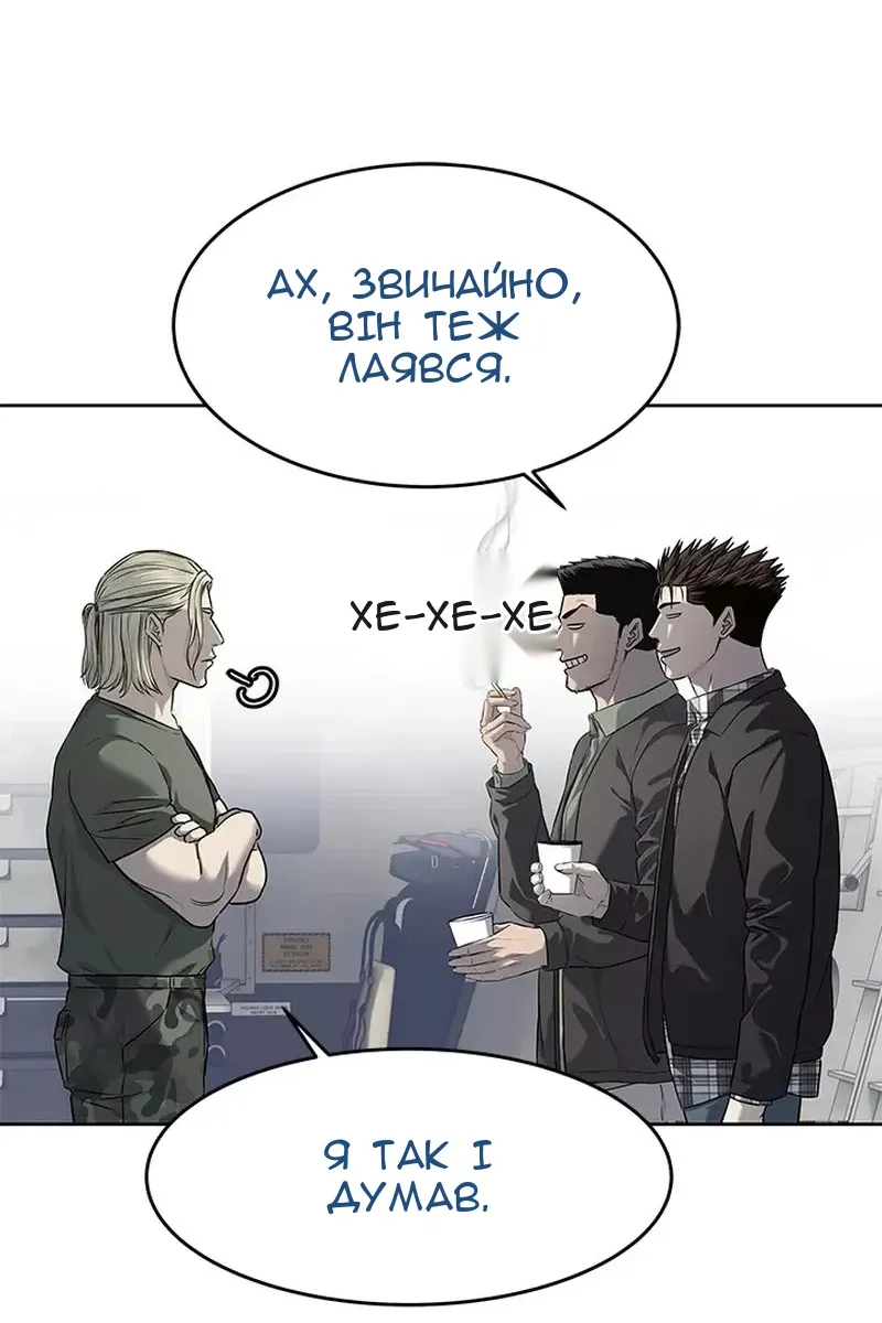 Сторінка 62