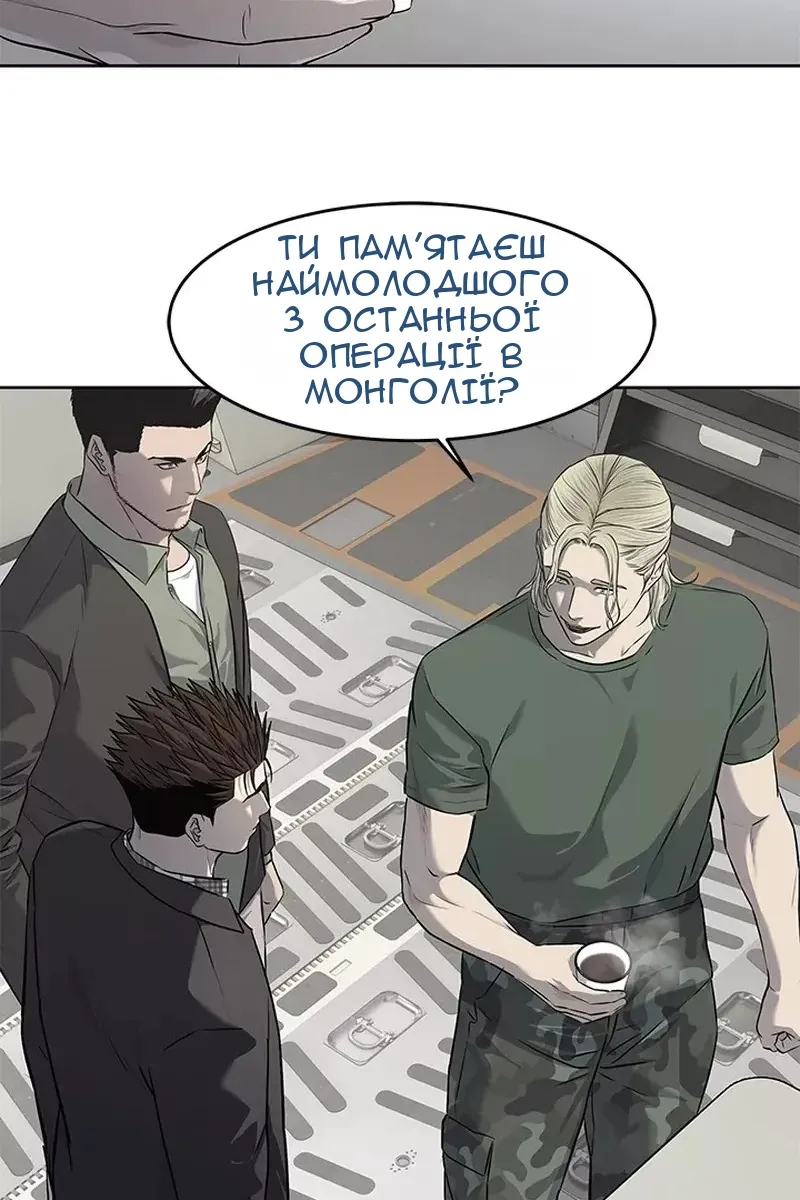 Сторінка 64