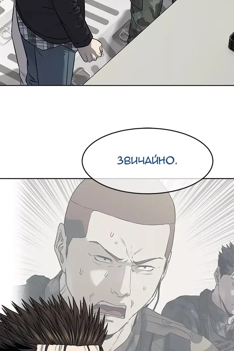 Сторінка 65