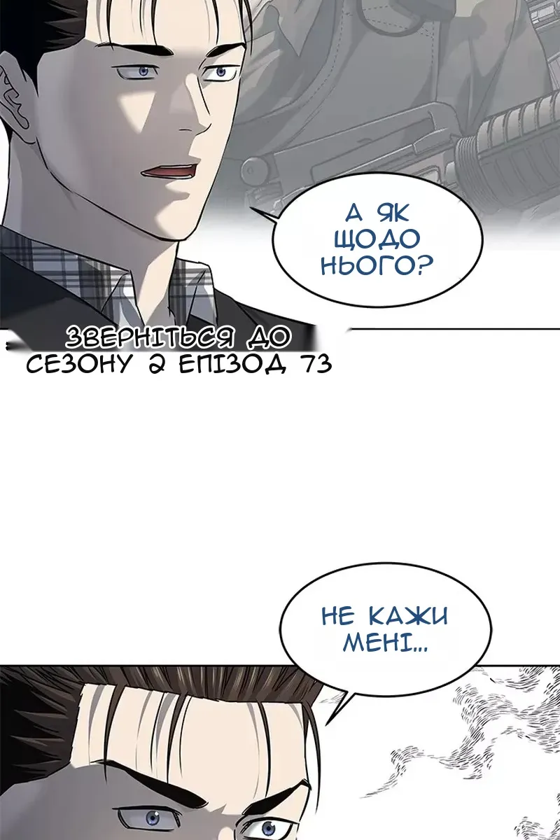 Сторінка 66