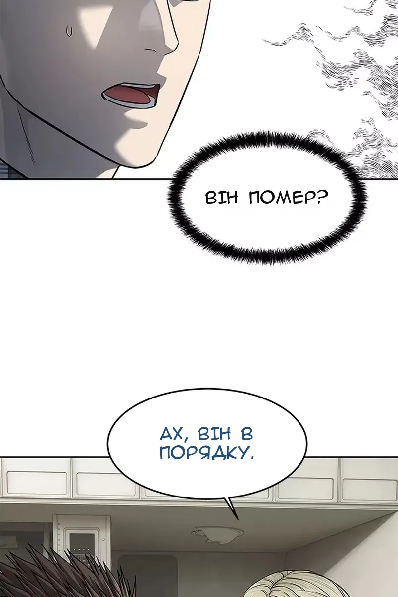 Сторінка 67