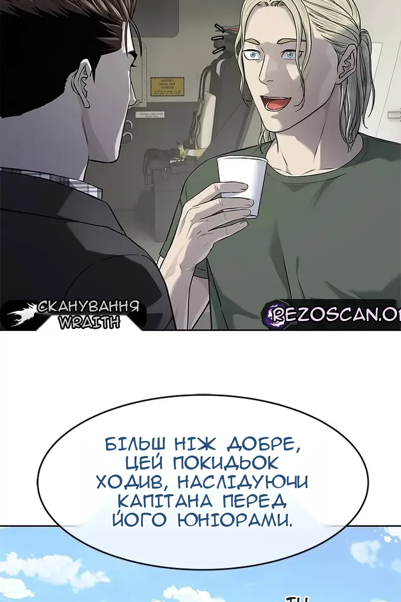 Сторінка 68