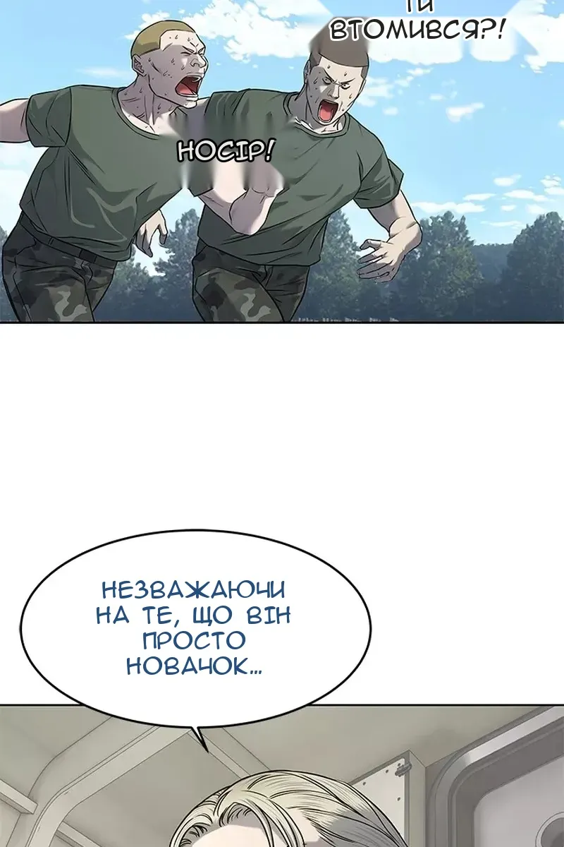 Сторінка 69